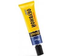 СЕКУНДА Обувной клей , водостойкий, 30мл Секунда 403-233