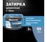 ЗАТИРКА Церезит СЕ 40 PREMIUM цвет №85 СЕРО-ГОЛУБОЙ для швов 1-10 мм ВЕДРО 2 кг 1427838 2