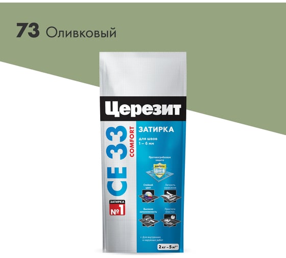 Затирка Церезит №73 СЕ 33, оливковая, 2 кг 48611 2092530