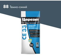 Затирка Церезит №88 СЕ 33, темно-синяя, 2 кг 48615 2092753