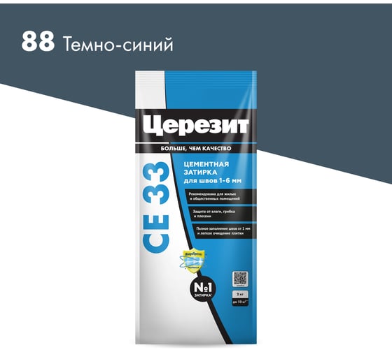 Затирка Церезит №88 СЕ 33, темно-синяя, 2 кг 48615 2092753 1