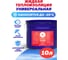 Жидкая теплоизоляция АКТЕРМ Норд 10 л 10024 4