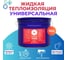 Жидкая теплоизоляция АКТЕРМ Норд 10 л 10024 7