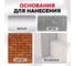 Жидкая теплоизоляция АКТЕРМ Норд 10 л 10024 10