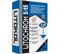 Затирочная смесь LITOKOL LITOCHROM 3-15 C.10 серая, 25 kg 106590002