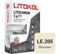 Затирочная смесь LITOKOL LITOCHROM 1-6 EVO LE 205 жасмин, 25 kg 500190004