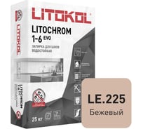 Затирочная смесь LITOKOL LITOCHROM 1-6 EVO LE 225 бежевый, 25 kg 500230004