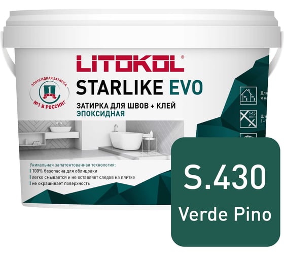 Эпоксидный состав для укладки и затирки мозаики и керамической плитки LITOKOL STARLIKE EVO S.430 VERDE PINO 485400003