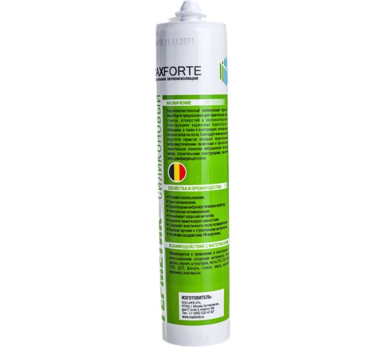 Виброакустический силиконовый герметик MAXFORTE 1000020