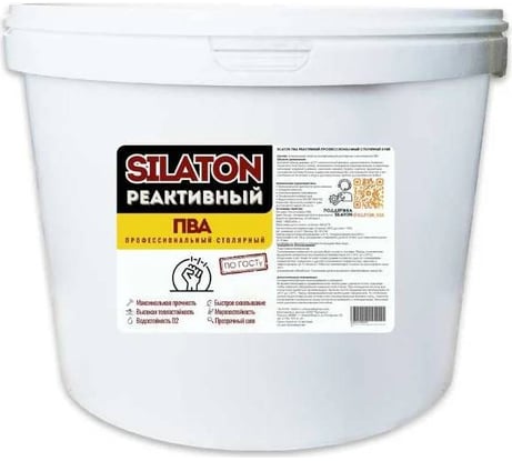 Клей ПВА SILATON Реактивный, высокопрочный, профессиональный столярный, для дерева, 30 кг PVAD2/30