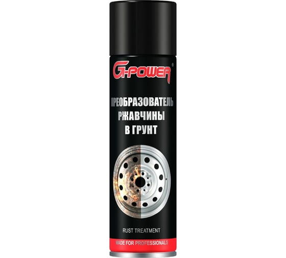 Преобразователь ржавчины в грунт G-POWER аэрозоль 650 мл GP-577