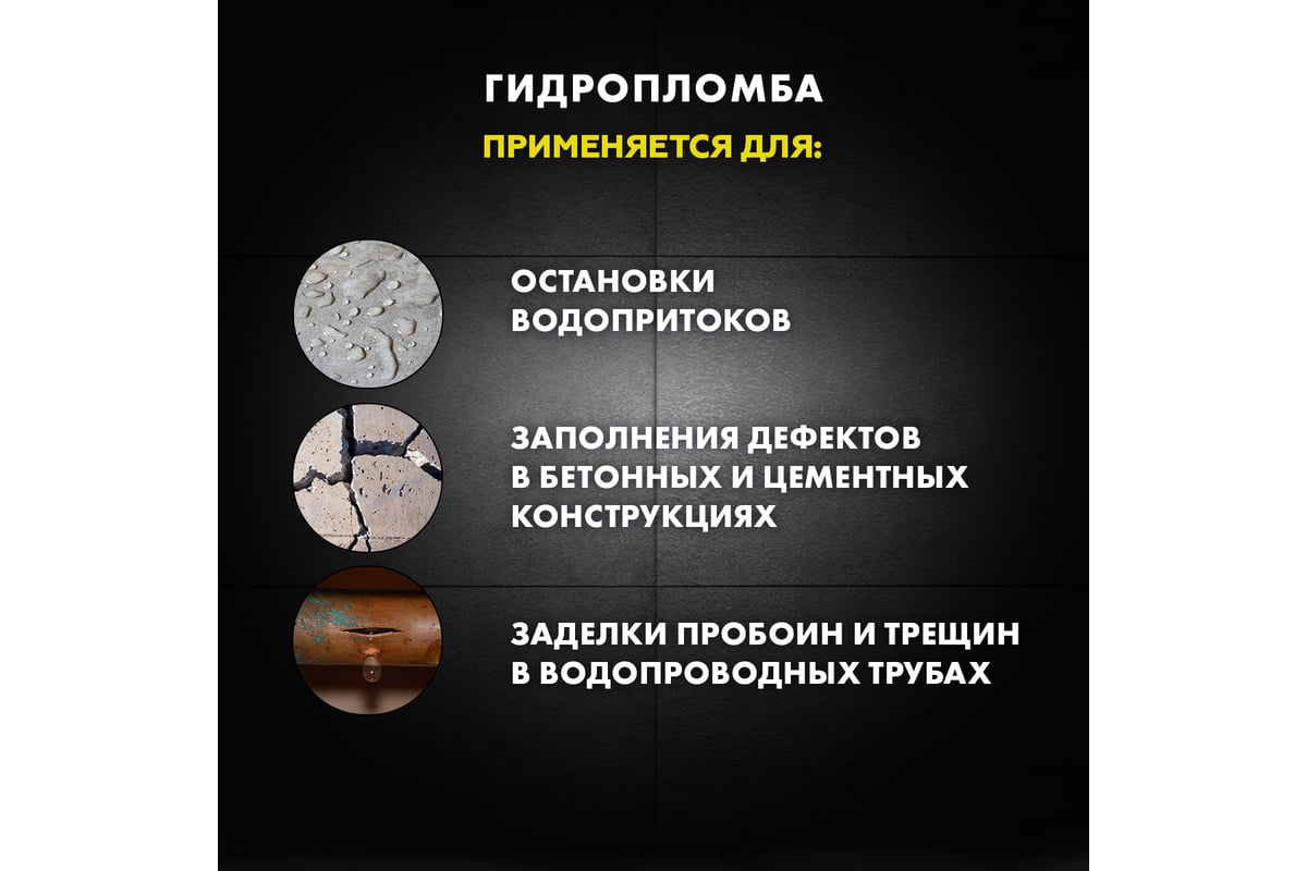 Блиц-цемент гидропломба CX1 2 кг Церезит 43458 1910601 - выгодная цена ...