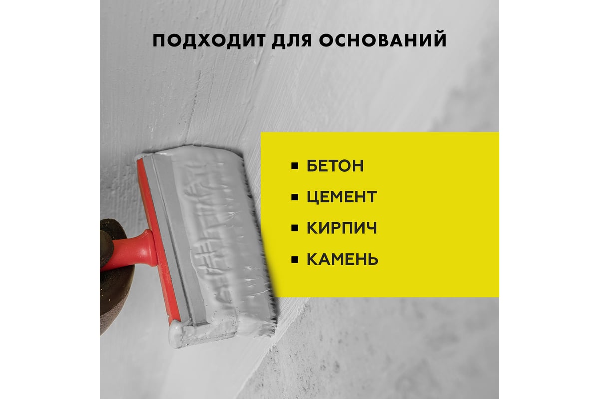 Блиц-цемент гидропломба CX1 2 кг Церезит 43458 1910601 - выгодная цена ...
