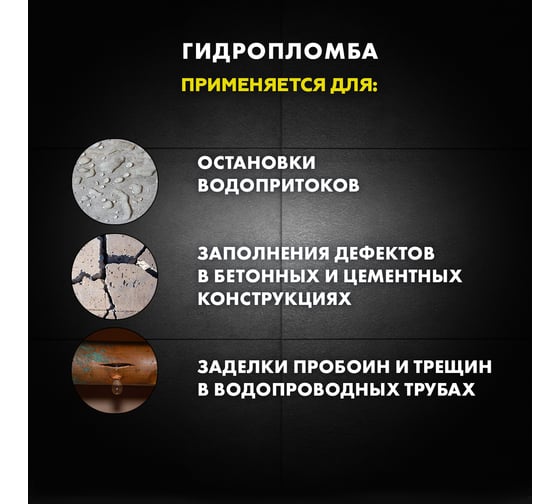Блиц-цемент гидропломба CX1 2 кг Церезит 43458 1910601