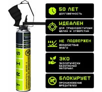 Заполнитель щелей и отверстий от вредителей (грызунов, мышей, крыс) TriS BLOCK-TERM PRO пластиковый пистолет, 1000 мл Е876