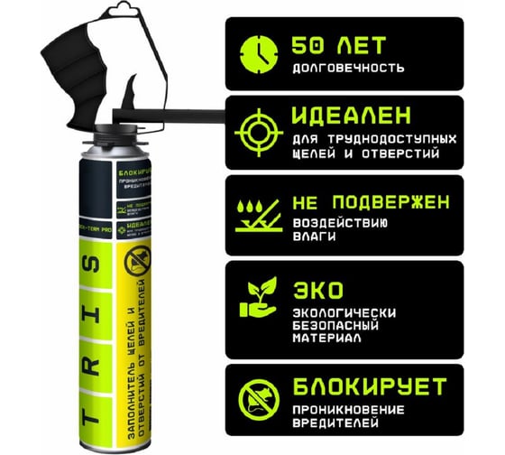 Заполнитель щелей и отверстий от вредителей (грызунов, мышей, крыс) TriS BLOCK-TERM PRO пластиковый пистолет, 1000 мл Е876 1