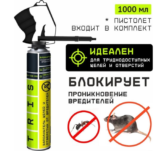 Заполнитель щелей и отверстий от вредителей (грызунов, мышей, крыс) TriS BLOCK-TERM PRO пластиковый пистолет, 1000 мл Е876