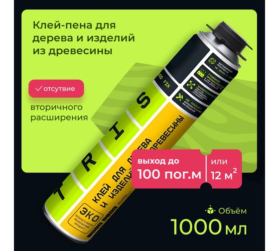 Клей для дерева и изделий из древесины TriS КГ008