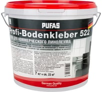 Клей для коммерческого линолеума и ПВХ покрытий Pufas 522 усиленный Profi-Bodenkleber мороз. 7кг тов-134788