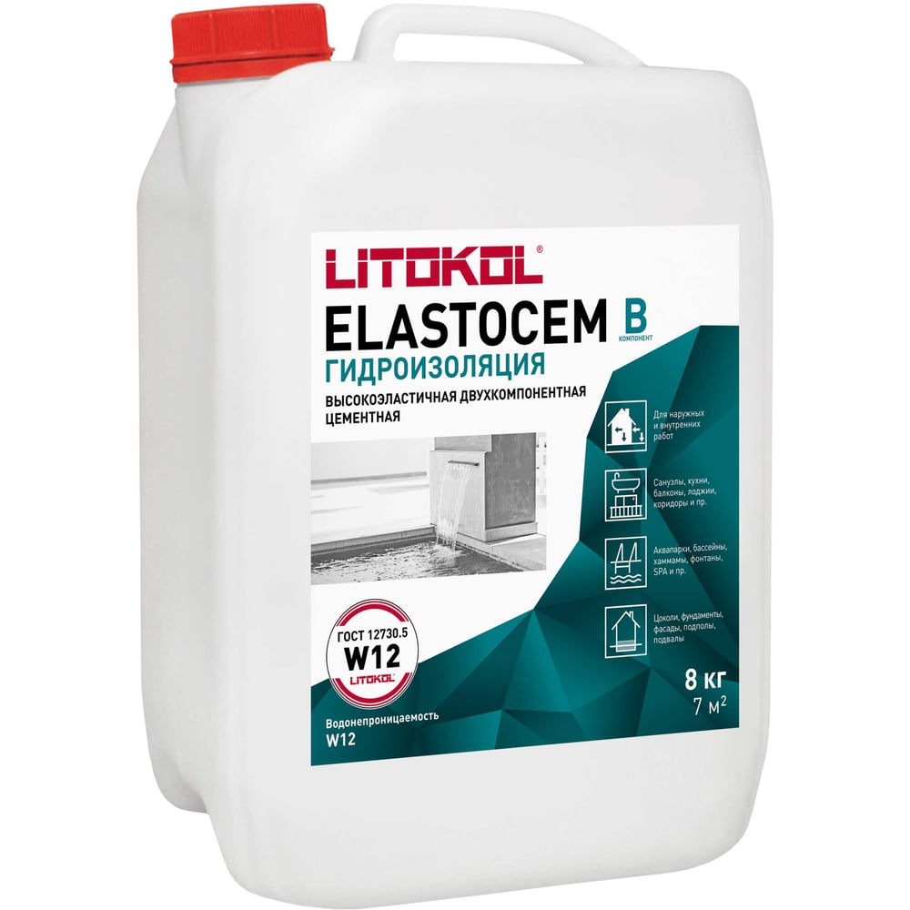 Добавка к гидроизоляции LITOKOL ELASTOcem В 8 кг 474660002 - выгодная ...