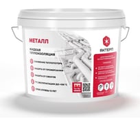 Жидкая теплоизоляция АКТЕРМ Металл 10 л 10027