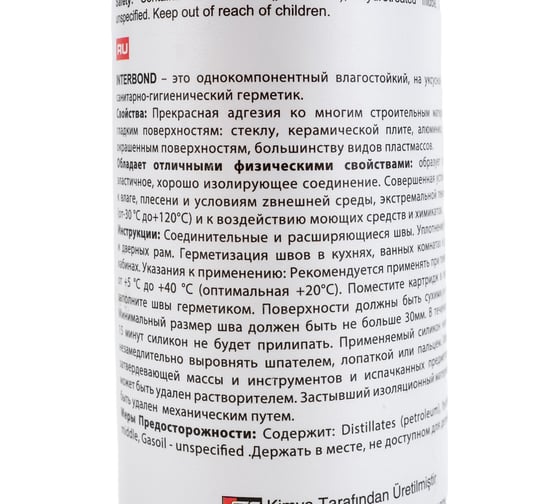 Силиконовый герметик Interbond 280 g Silicone Sealant Cler прозрачный силикон PREMIUM 00-00000218