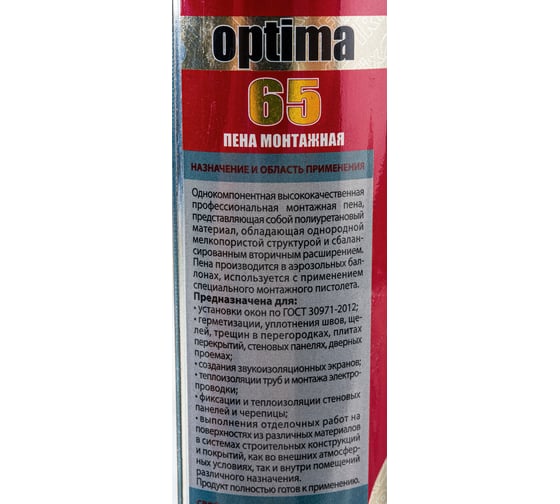 Профессиональная монтажная пена IRFIX OPTIMA 65 800 мл 10021