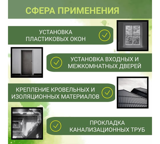 Монтажная пена SILMAC профессиональная Летняя 80 1000 г. PF-0004/663/670