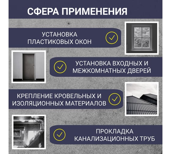Монтажная пена SILMAC профессиональная Всесезонная 80 1000 г. PF-0003/649/656