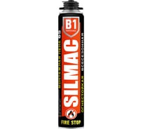 Противопожарная Всесезонная профессиональная монтажная пена SILMAC B1, 850 мл (-10C до +35C) PF-0007/117/735