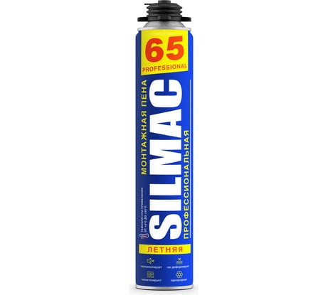 Монтажная пена SILMAC профессиональная Летняя 65 PF-0006/320/894