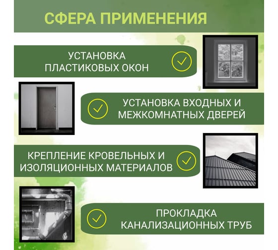 Монтажная пена SILMAC профессиональная Летняя 65 PF-0006/731/755 PF-0006/320/894