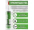 Санитарный нейтральный силиконовый герметик для ванной и кухни SILMAC MASTER картридж 270 мл прозрачный SM-0003/540/694 5