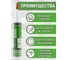 Санитарный нейтральный силиконовый герметик для ванной и кухни SILMAC MASTER картридж 270 мл прозрачный SM-0003/540/694 6
