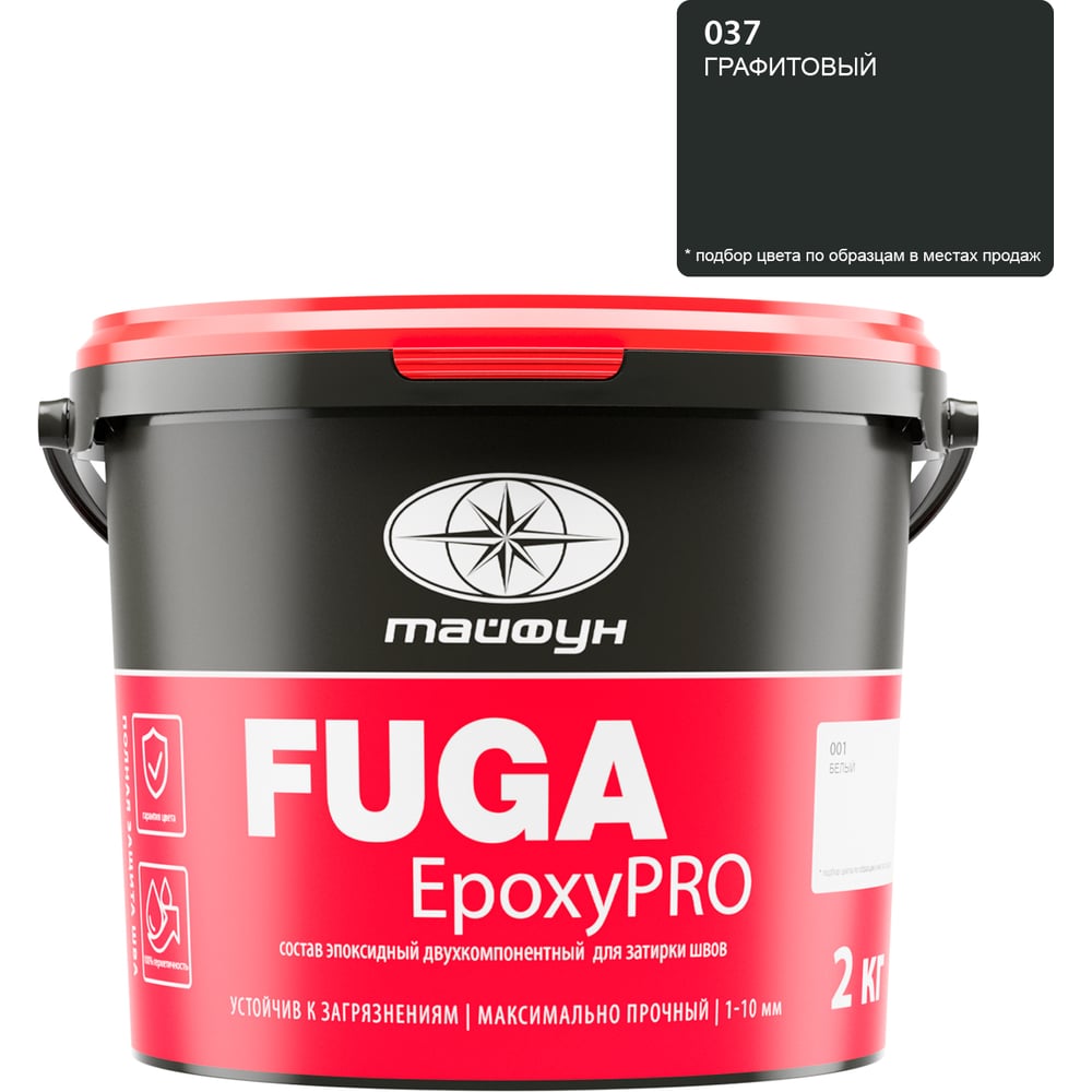 Затирка эпоксидная двухкомпонентная Тайфун «EpoxyPRO» № 037, графитовая ...