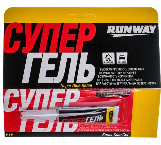 Супер клей RUNWAY RW8507 гель 2 г 88 46962