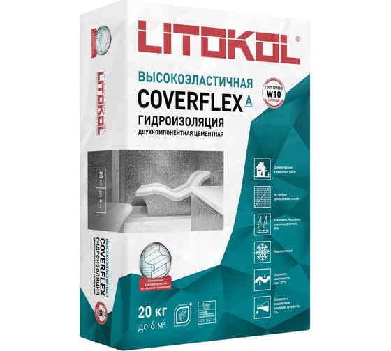 Гидроизоляция LITOKOL COVERFLEX А (мешок 20 кг) 154970003