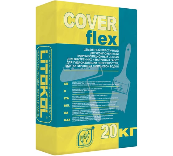 Гидроизоляция LITOKOL COVERFLEX А (мешок 20 кг) 154970003