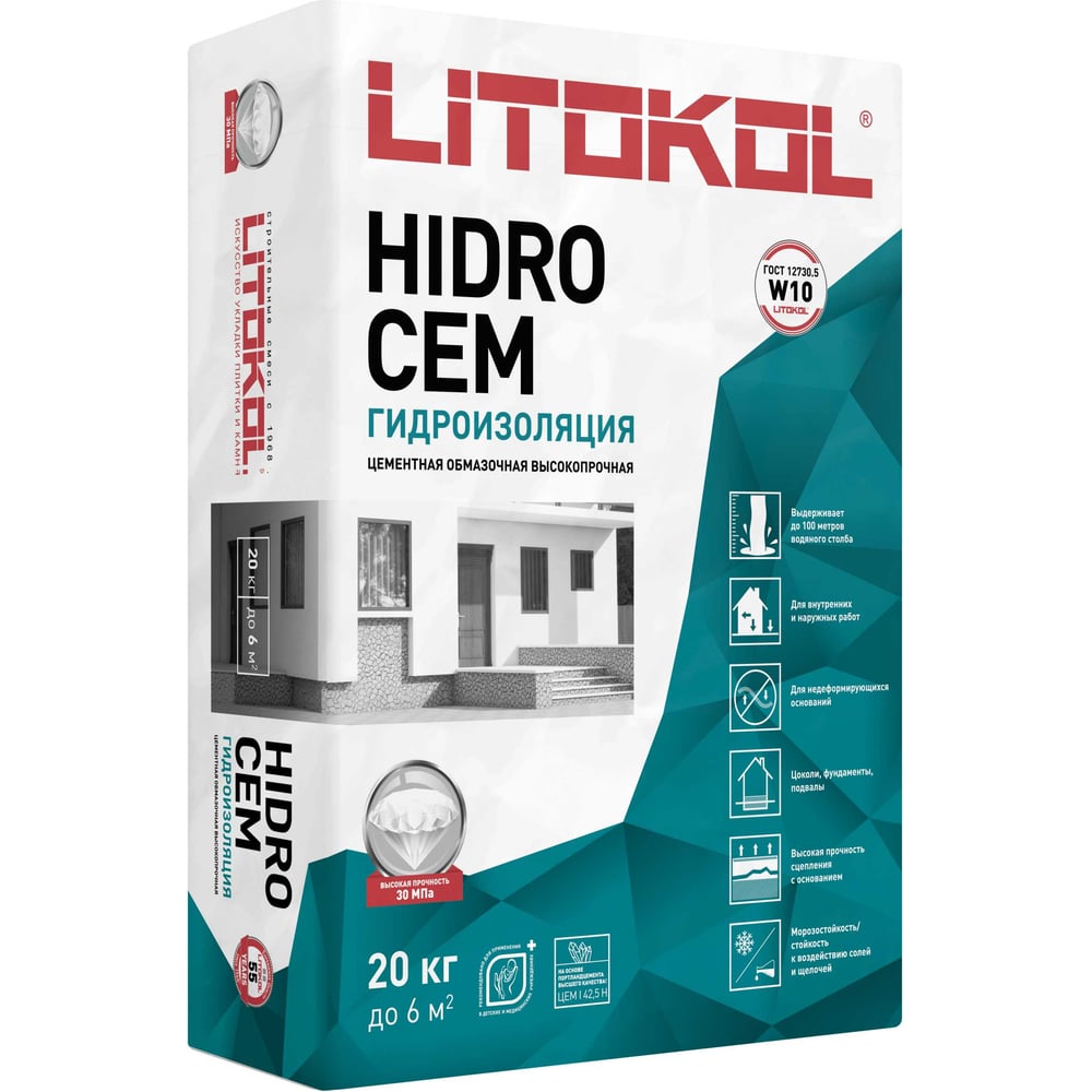 Гидроизоляционная смесь LITOKOL HIDROCEM 20 кг 483480003 - выгодная ...