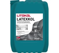 Латексная добавка для клеев LITOKOL LATEXKol м 20 кг 112010003