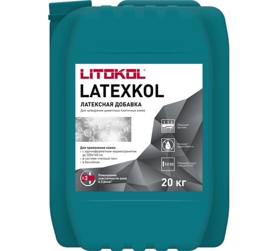 Латексная добавка для клеев LITOKOL LATEXKol м 20 кг 112010003 1