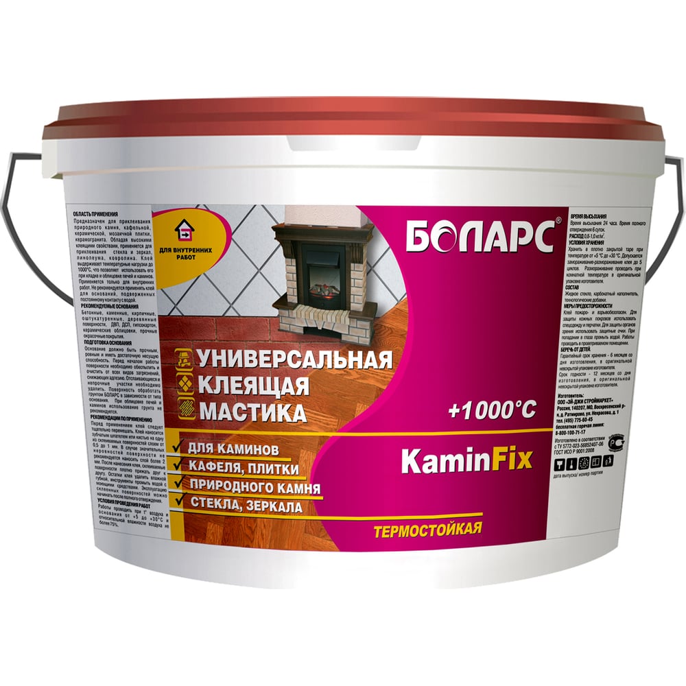 Клей БОЛАРС KAMINFIX 18 кг 00000003680 - выгодная цена, отзывы ...