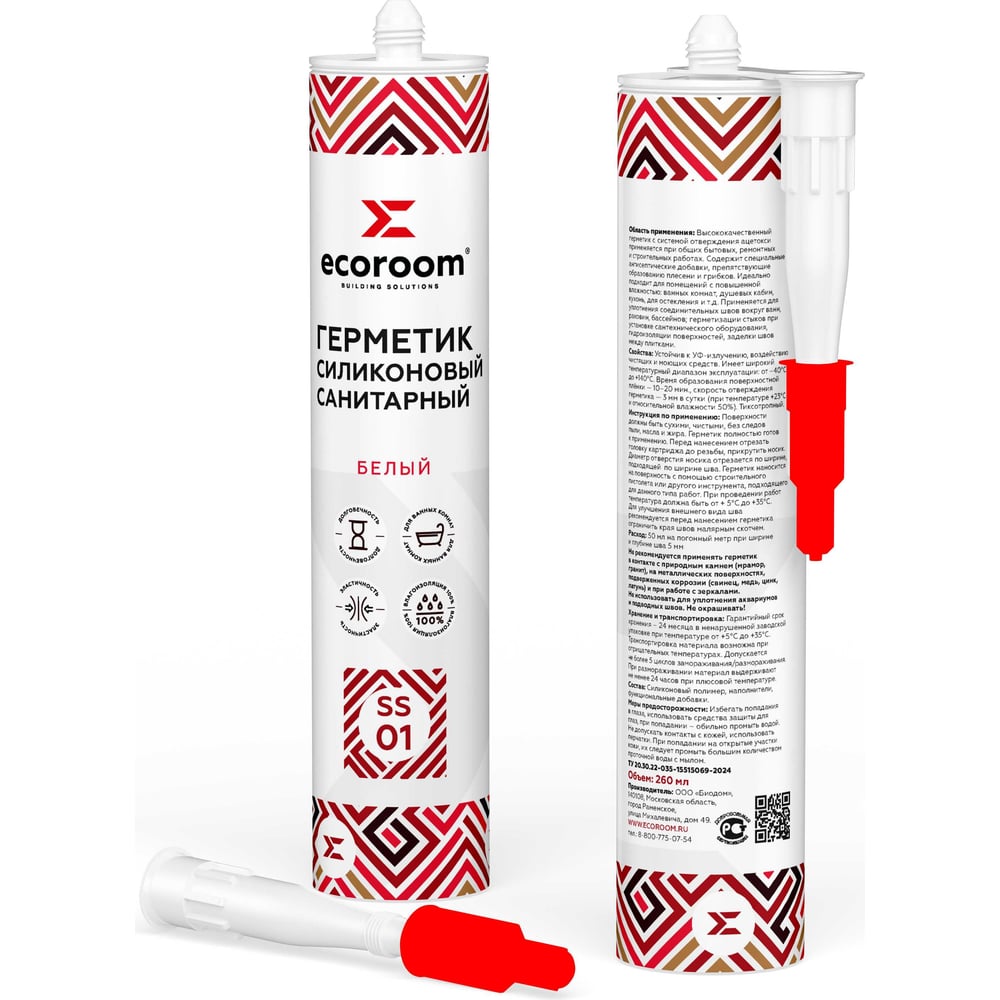 Герметик силиконовый санитарный ECOROOM SS-01, белый, 260 мл 2211-3-260 ...