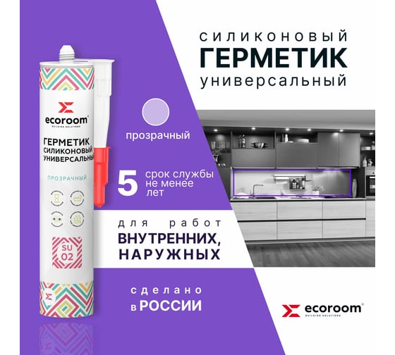 Герметик силиконовый универсальный ECOROOM SU-02, прозрачный, 260мл, 12 шт. 2211-2-260/12