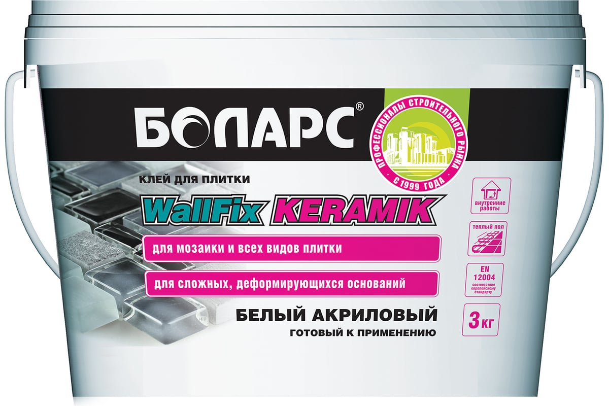 Клей для плитки БОЛАРС WallFix KERAMIK 3 кг 00000030933 - выгодная цена ...