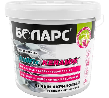 Клей для плитки БОЛАРС WallFix KERAMIK 3 кг 00000030933