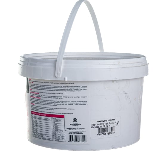 Клей для плитки БОЛАРС WallFix KERAMIK 3 кг 00000030933