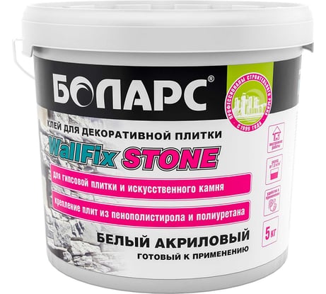 Клей для плитки БОЛАРС WallFix STONE 5 кг 00000029873