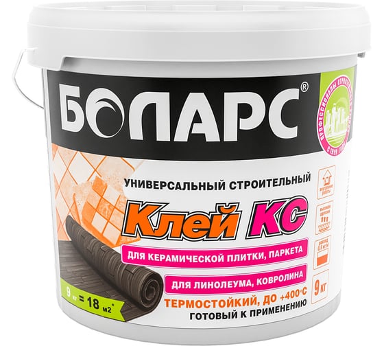 Клей БОЛАРС КС 9 кг 00000003689