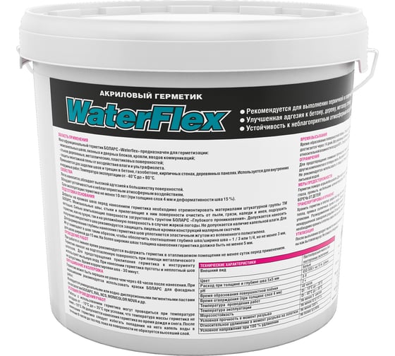 Акриловый герметик БОЛАРС WaterFlex 7 кг 00000003092